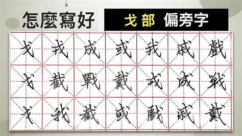 9筆劃的字|9劃的字,9畫的字,9畫漢字大全 